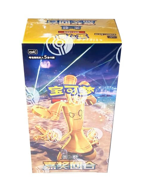 Chinese Simplified Slim Booster Box 15 Packs R41914