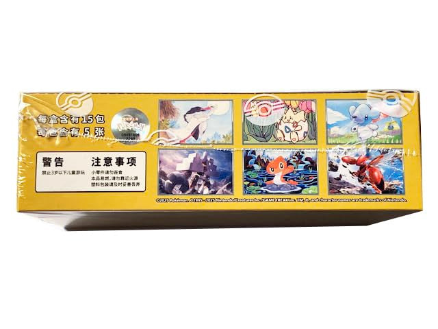 Chinese Simplified Slim Booster Box 15 Packs R41914